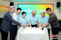 超百位港籍长者入住深圳光明区养老